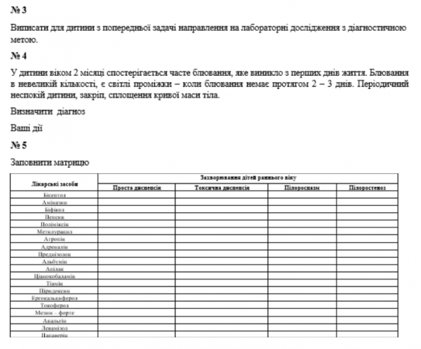 Book Page