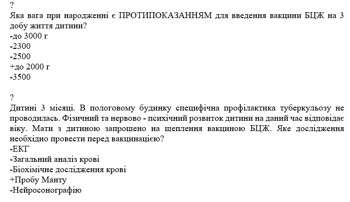 Book Page