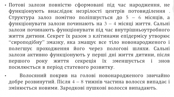 Book Page