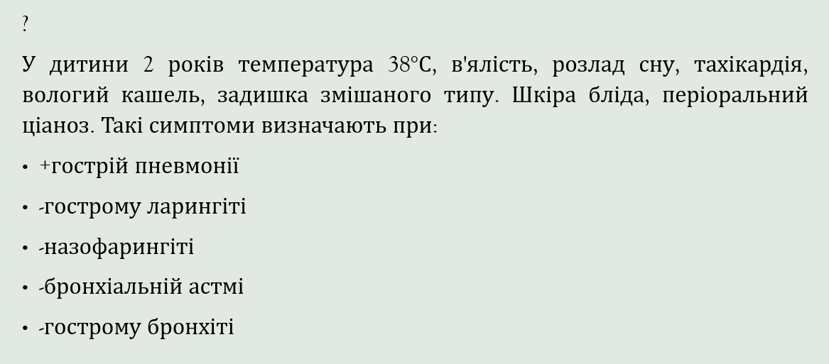 Book Page