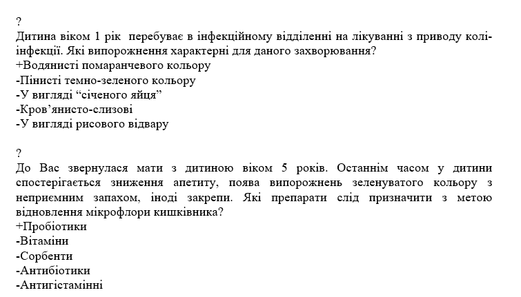 Book Page