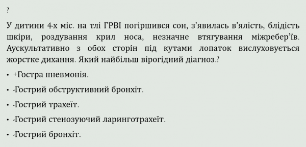 Book Page