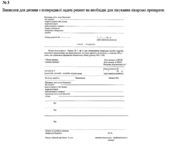 Book Page