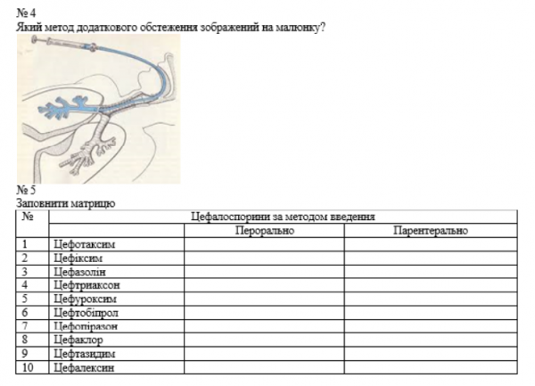 Book Page