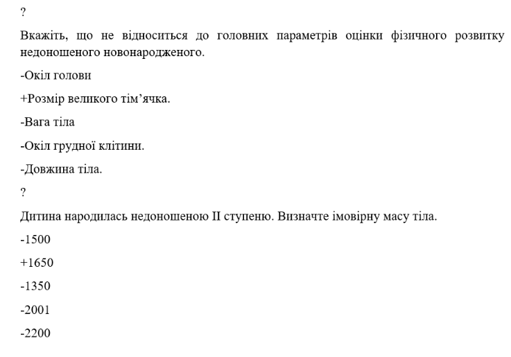 Book Page