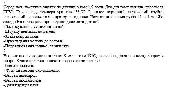 Book Page