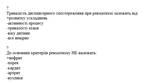 Book Page