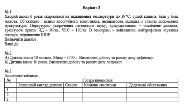 Book Page