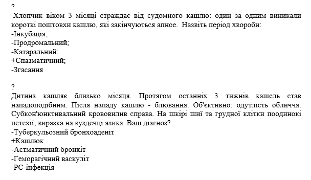 Book Page