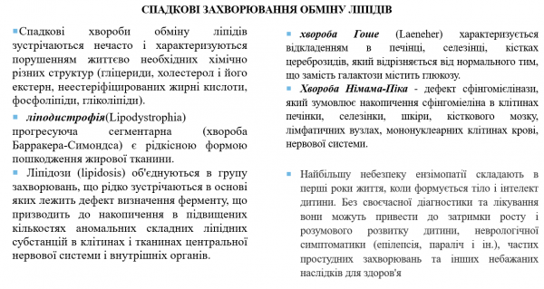 Book Page