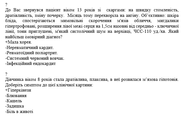 Book Page