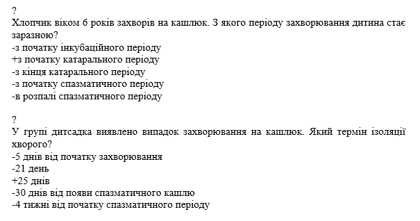 Book Page