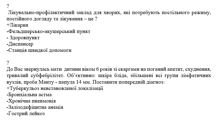 Book Page