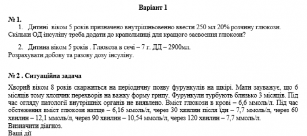 Book Page
