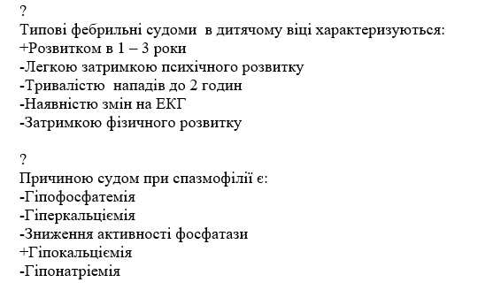 Book Page