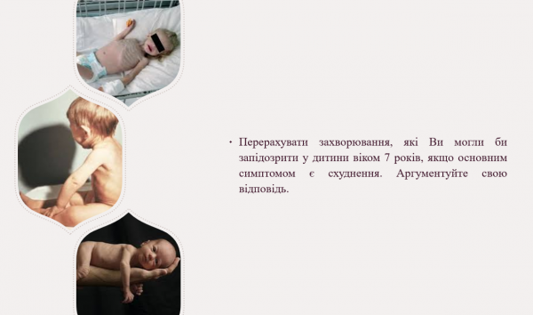 Book Page