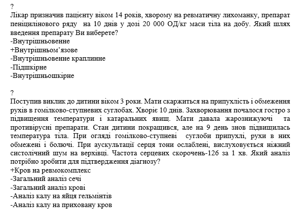 Book Page