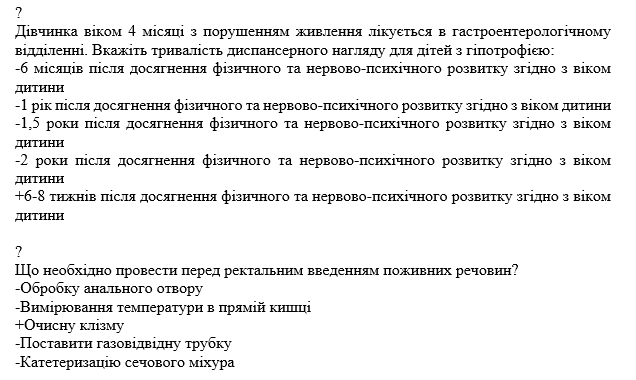Book Page