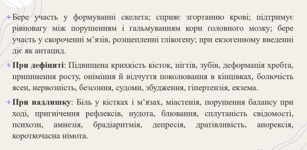 Book Page
