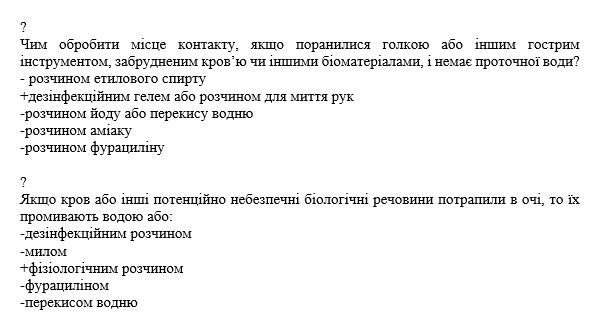Book Page