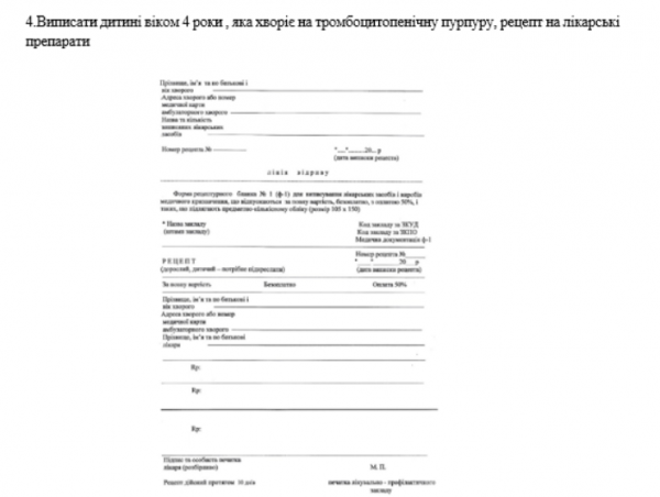 Book Page