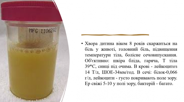 Book Page