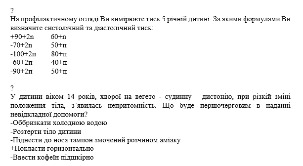 Book Page