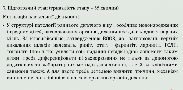 Book Page