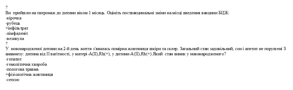 Book Page