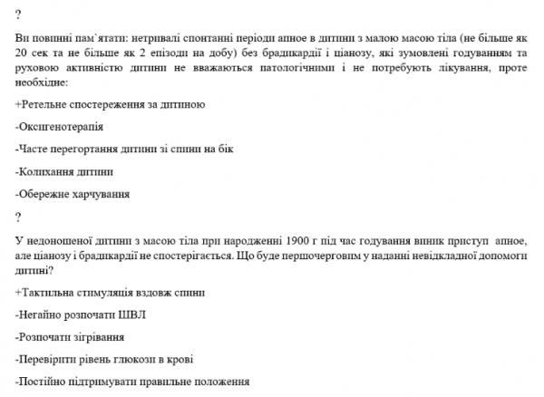 Book Page