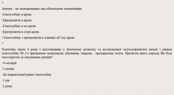 Book Page