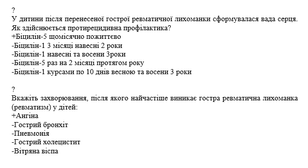 Book Page