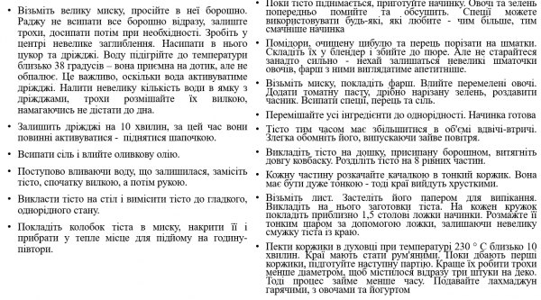 Book Page