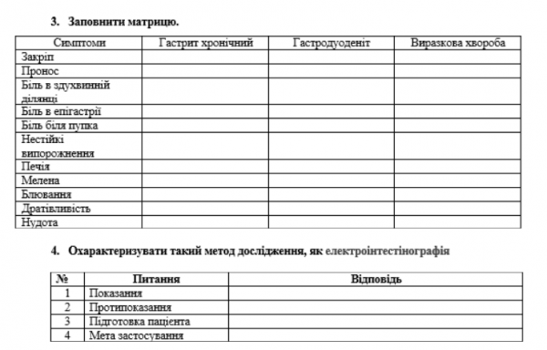 Book Page