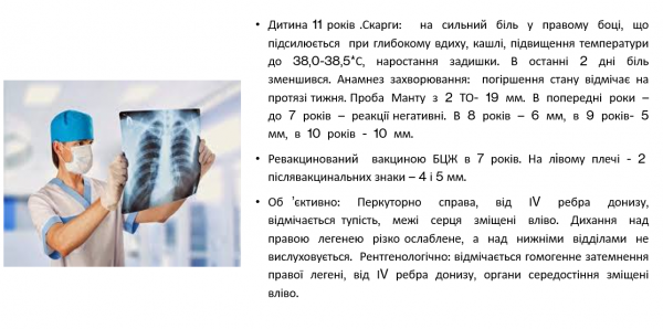 Book Page