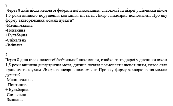 Book Page