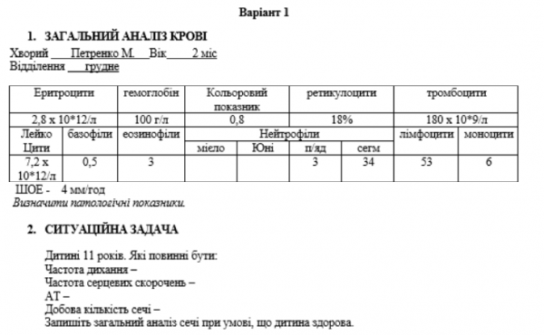 Book Page