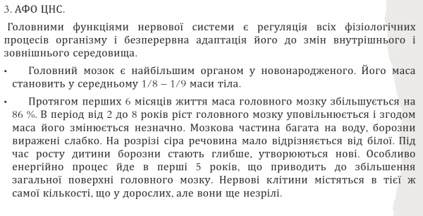 Book Page