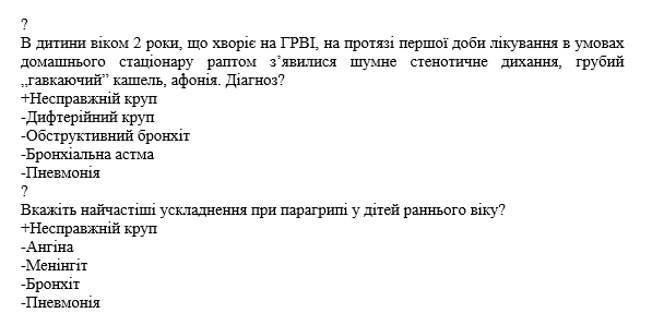 Book Page
