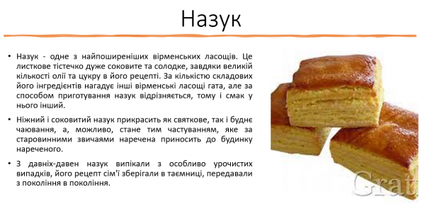 Book Page
