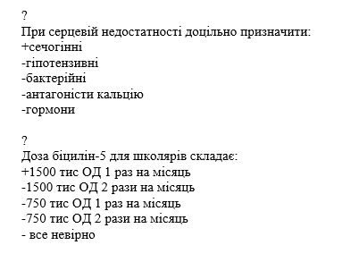 Book Page