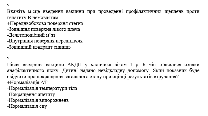 Book Page