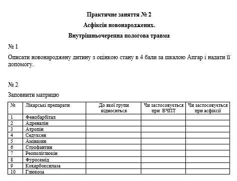 Book Page