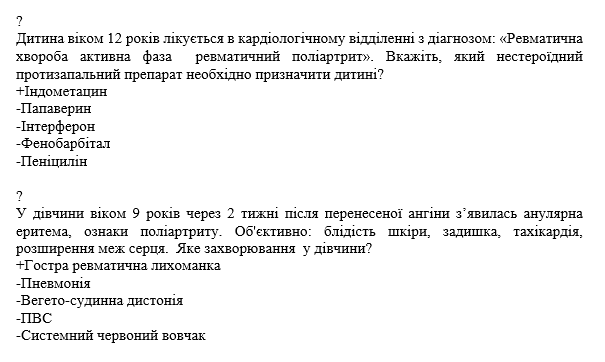 Book Page