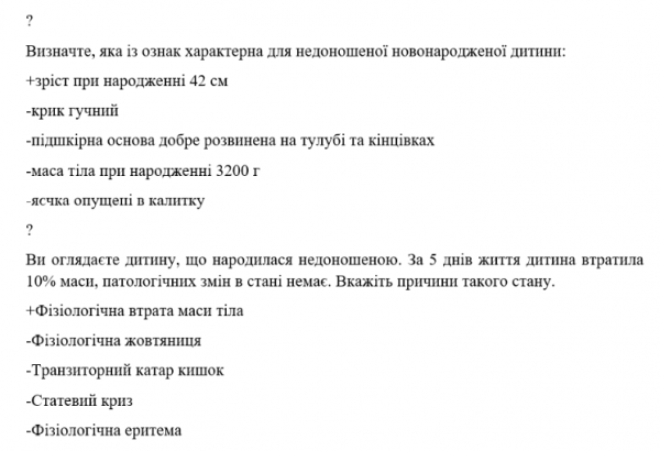 Book Page
