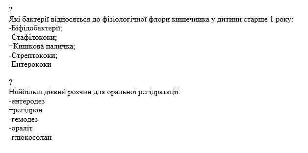 Book Page