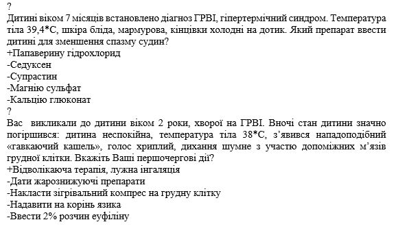Book Page