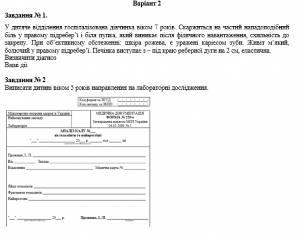 Book Page