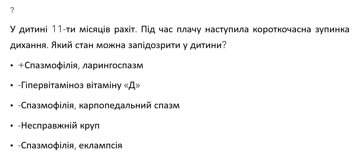 Book Page
