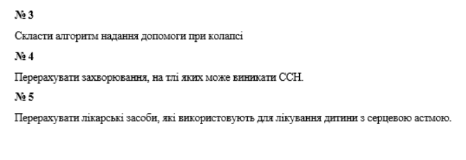 Book Page